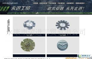 定制优质汽车轮毂盖与车轮盖 世界工厂网汽摩配件信息库的全面指南