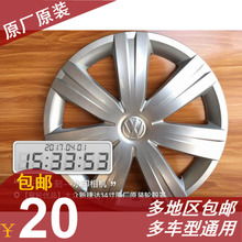 汽车与摩托车配件、改装与轮毂盖 个性化出行的艺术